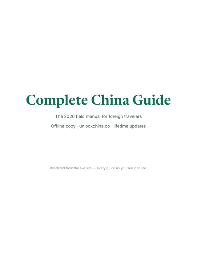 Complete China Guide cover page
