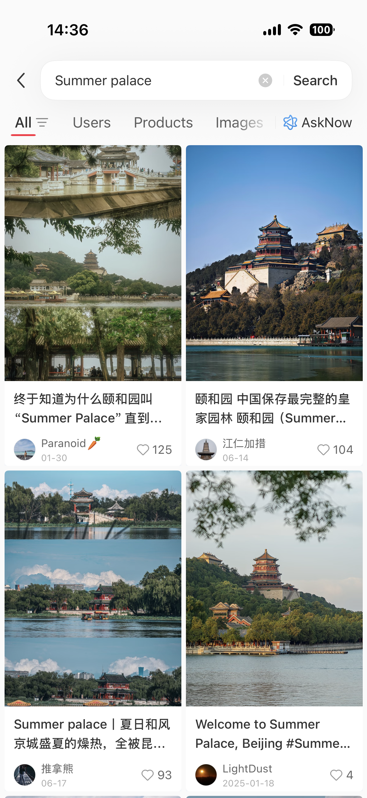 Xiaohongshu results grid for the English query "forbidden city" showing a mix of English-titled posts and Chinese-titled posts on the same subject