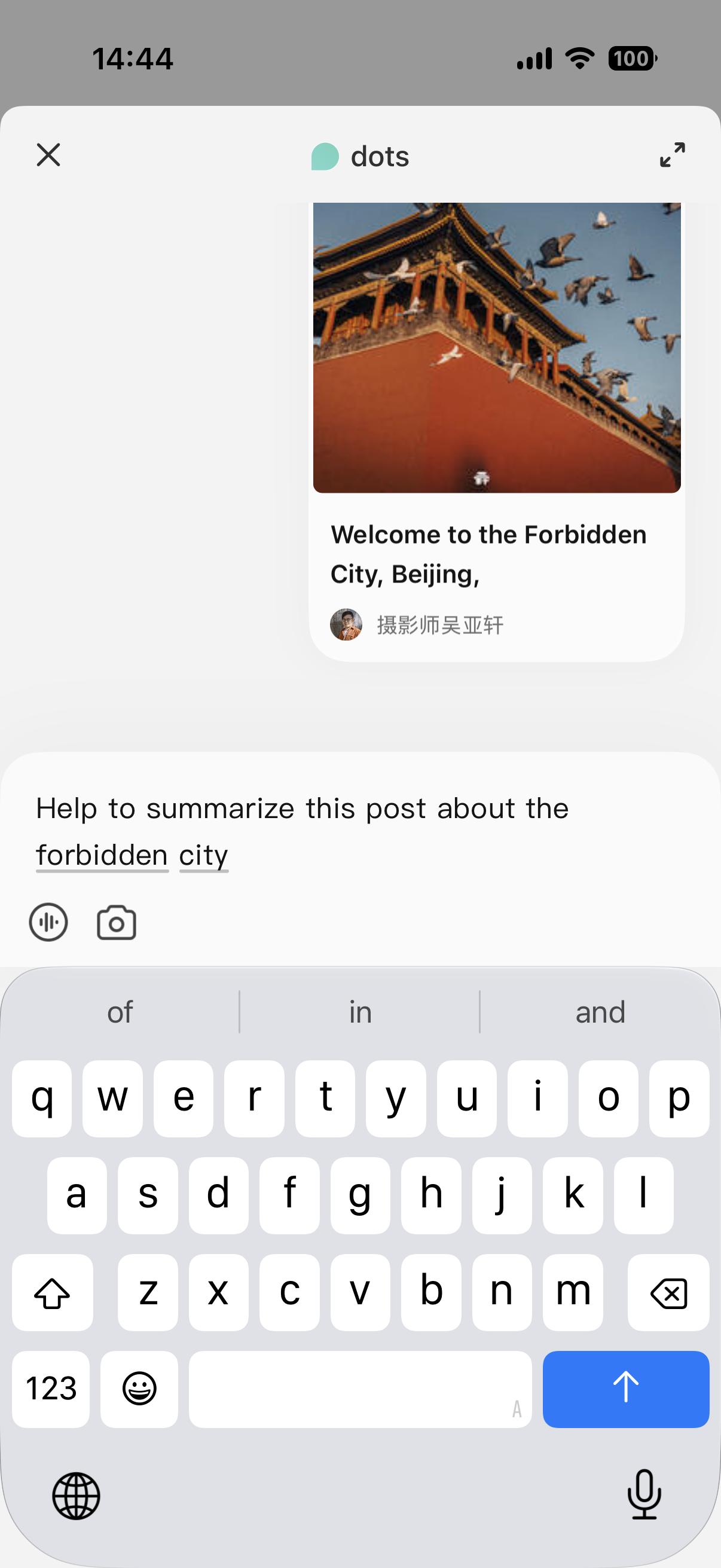 Ask dots interface showing a shared Forbidden City post in a card at the top and an English prompt input field below reading "Help to summarize this post about the forbidden city"